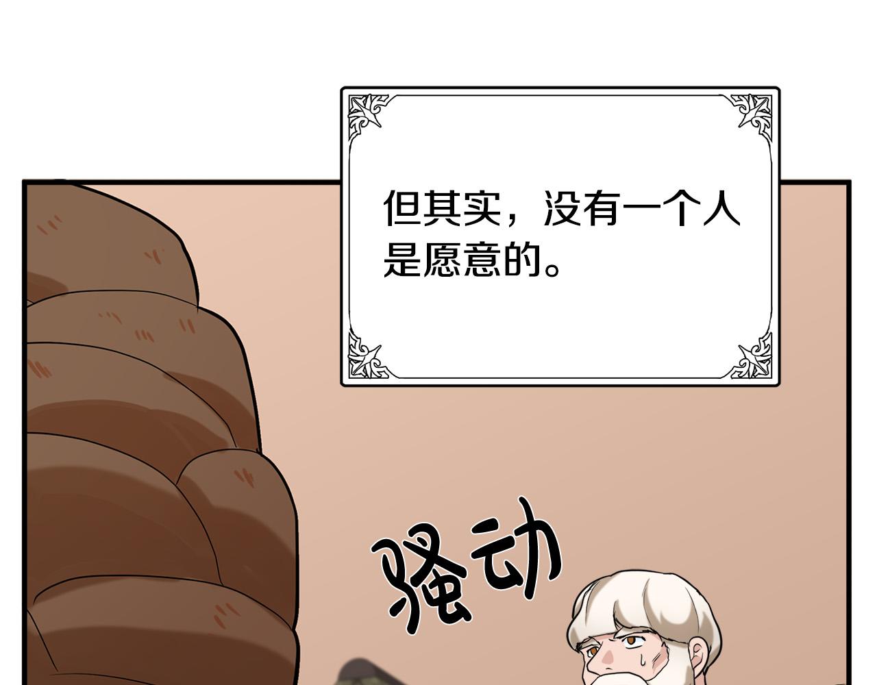 第50话51