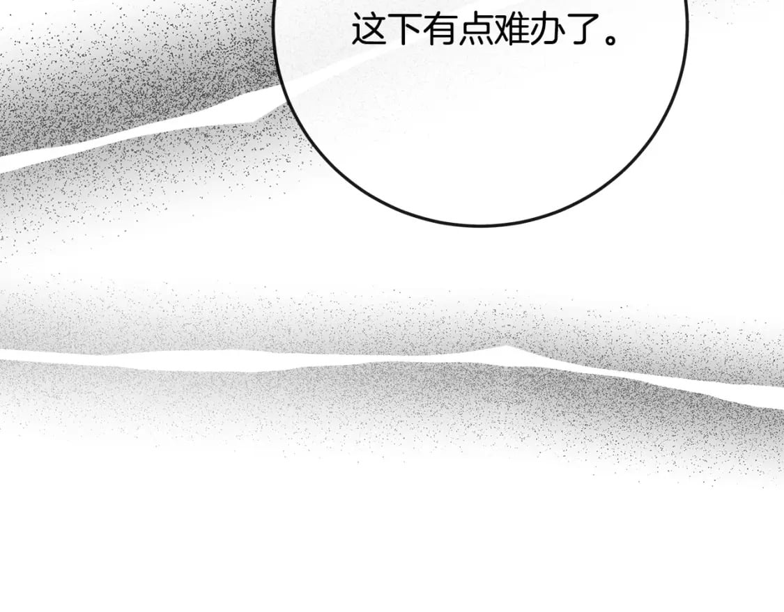 第141话 制衡之道96