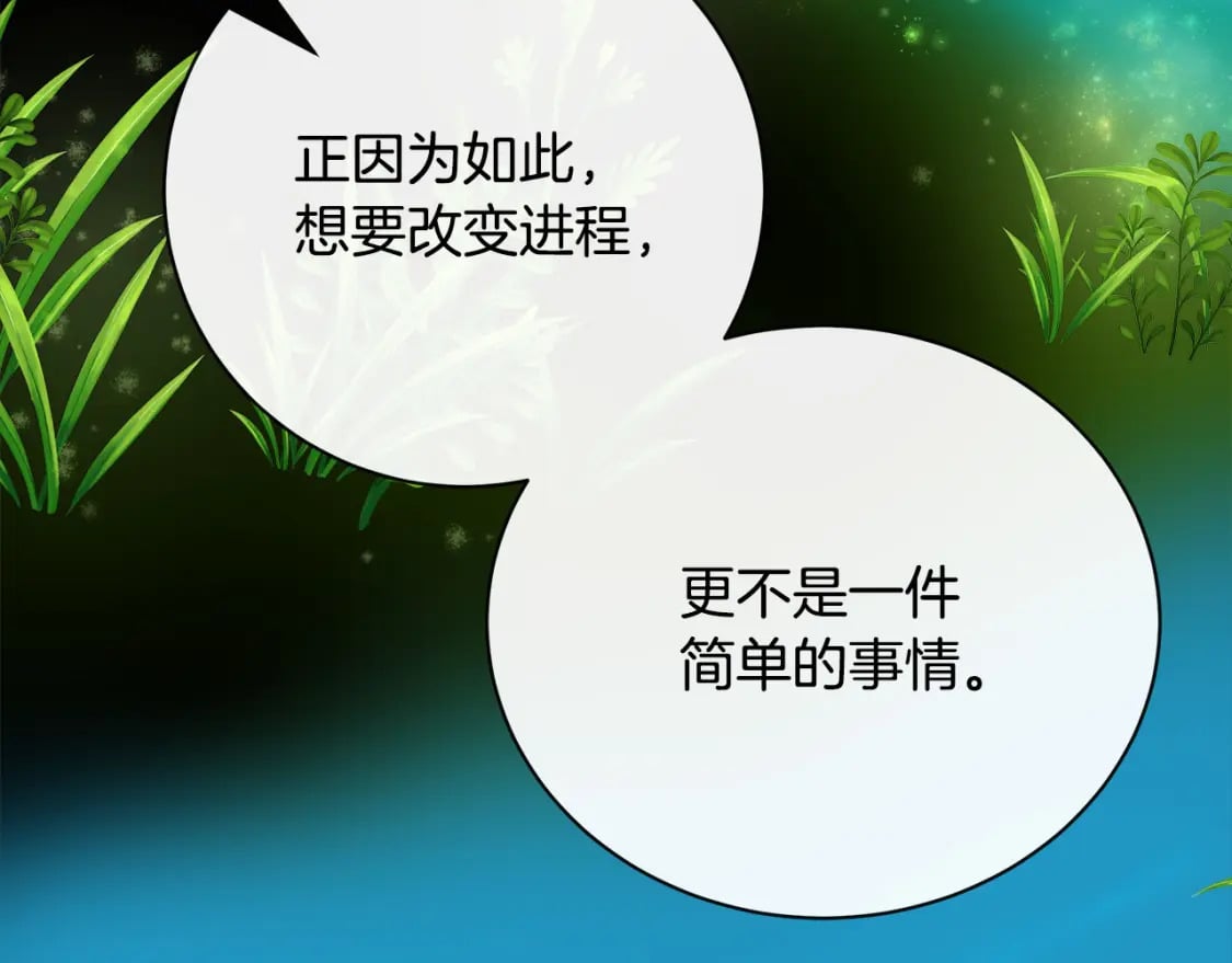 第136话 皇位继承人62