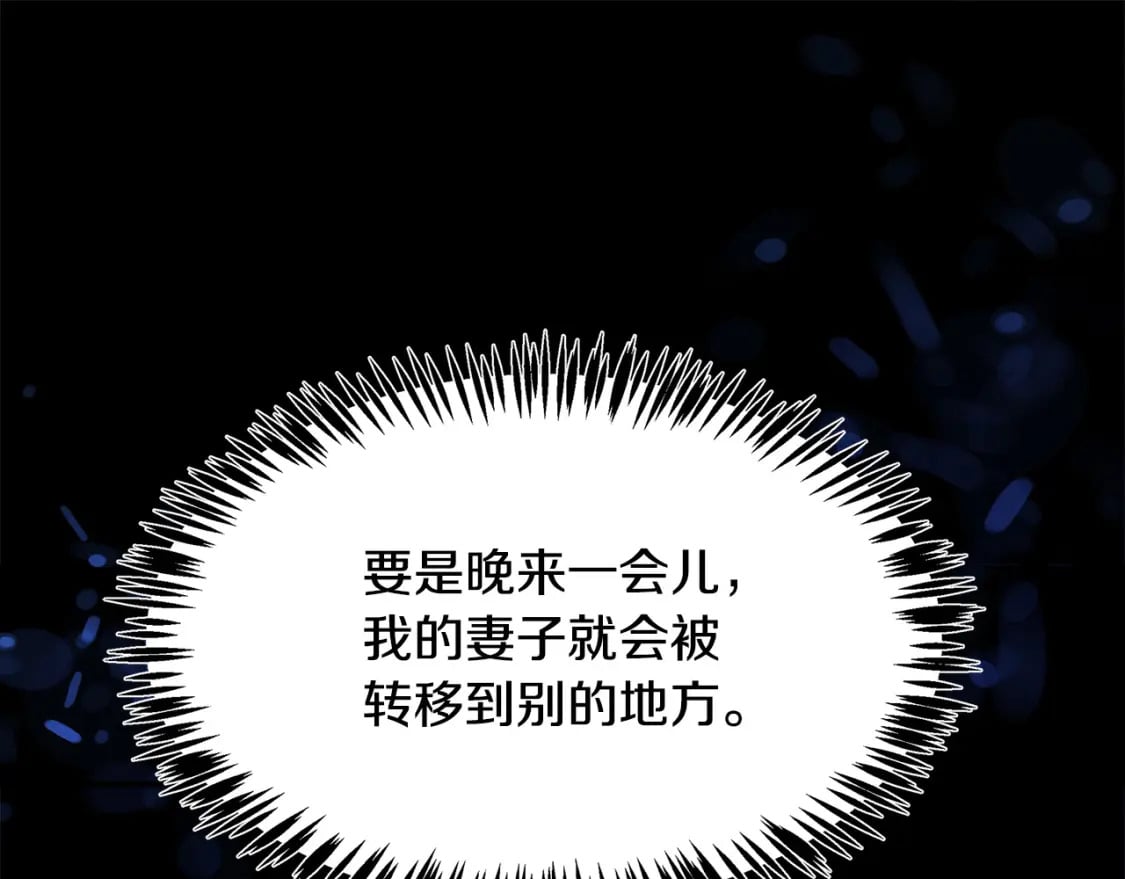 第120话 大公撂狠话174