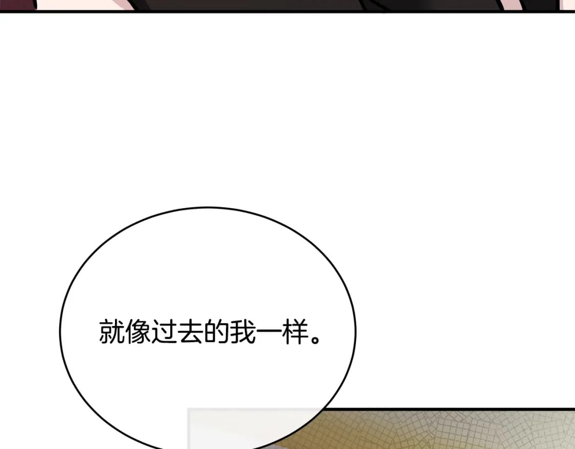 第129话 老公的安慰46