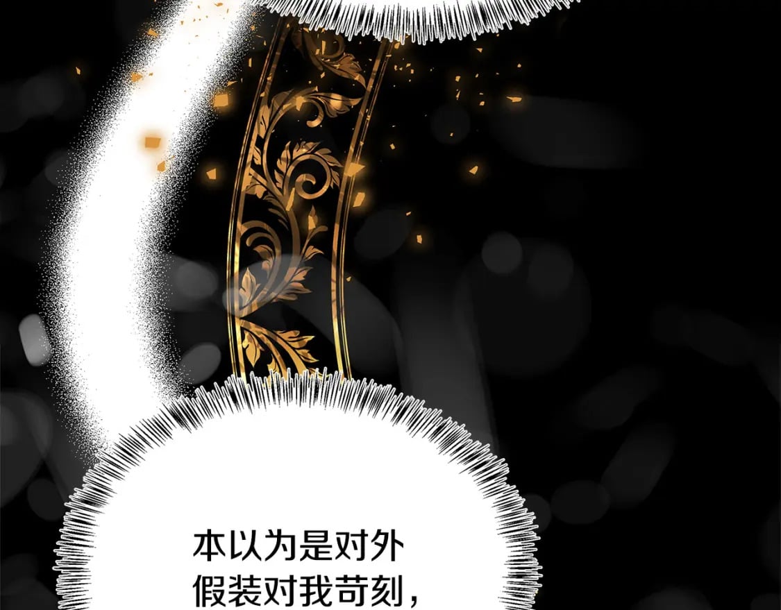 第116话 寺院的态度126