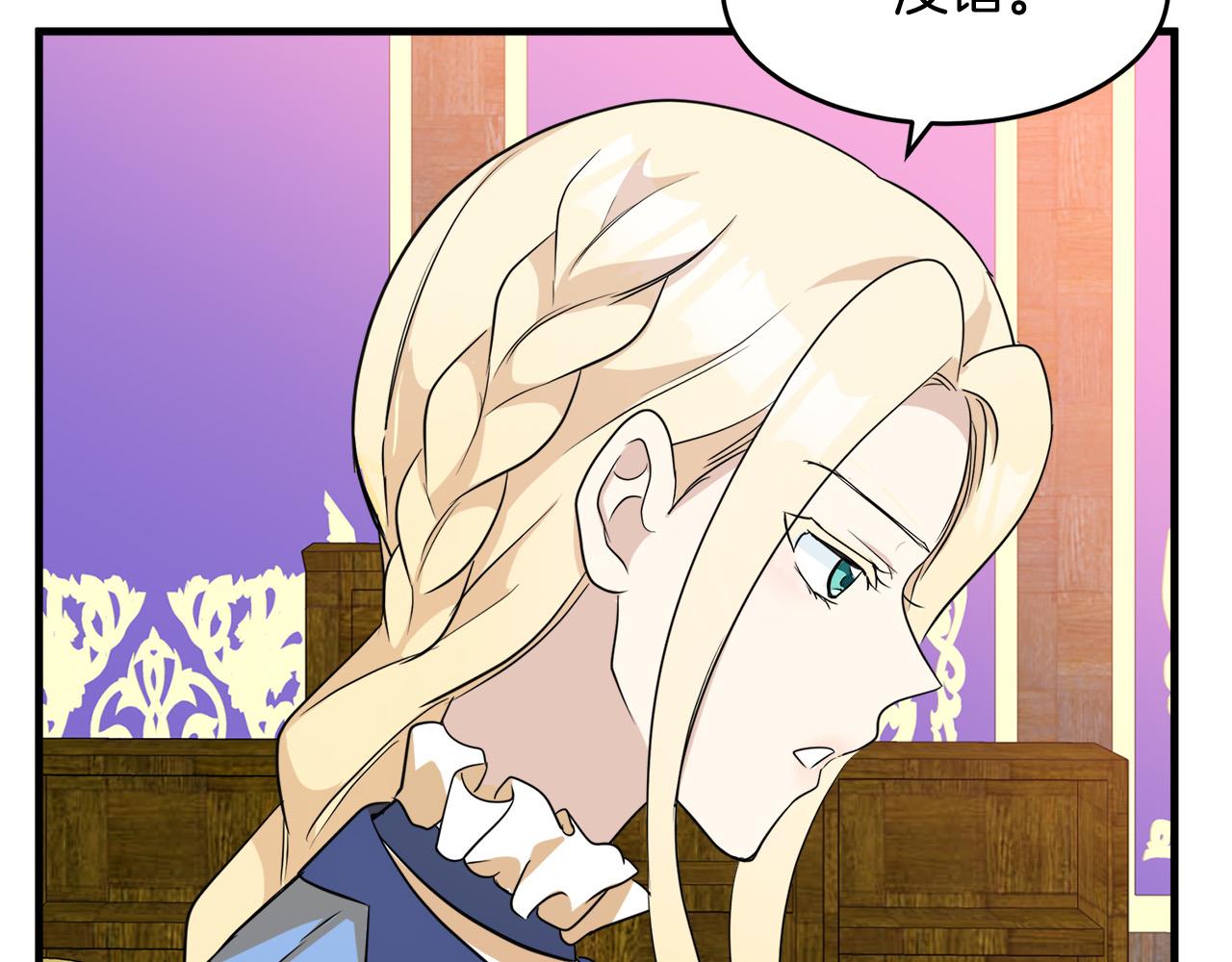 第51话70