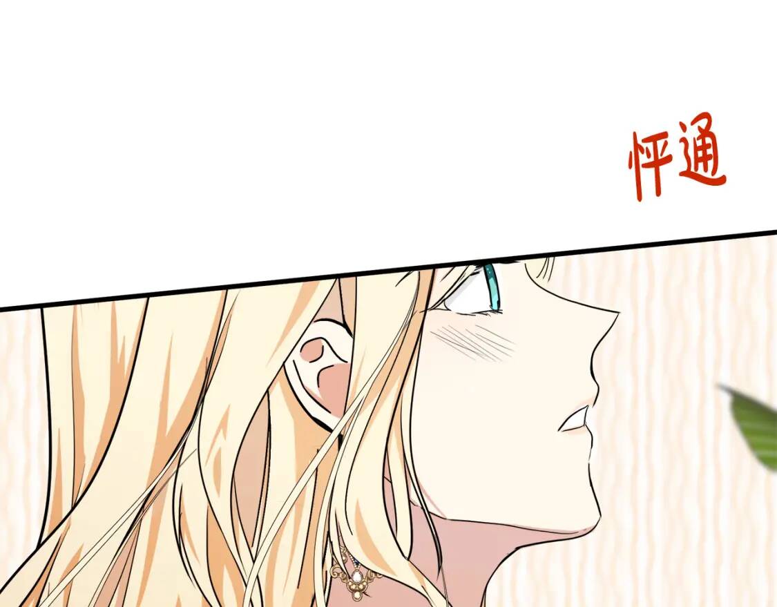 第103话 情书136
