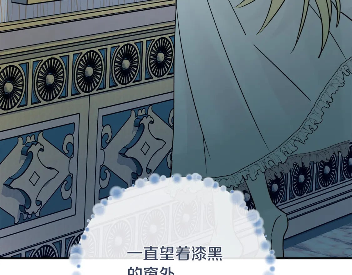 第134话 他来接你了188