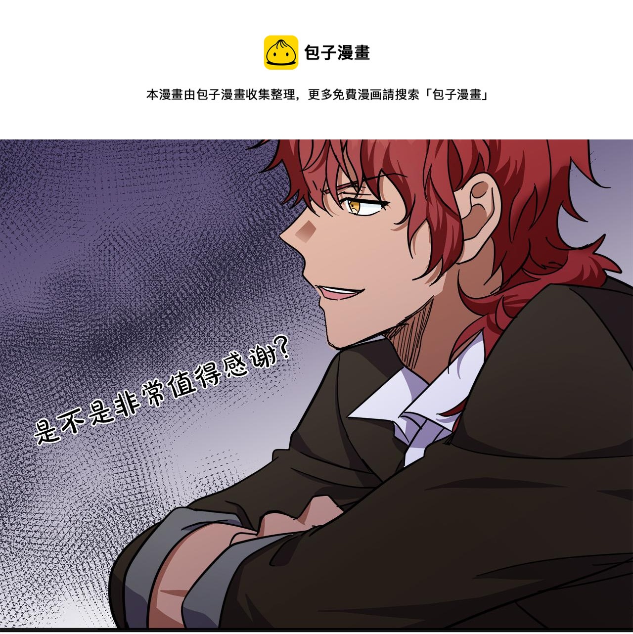 第63话8