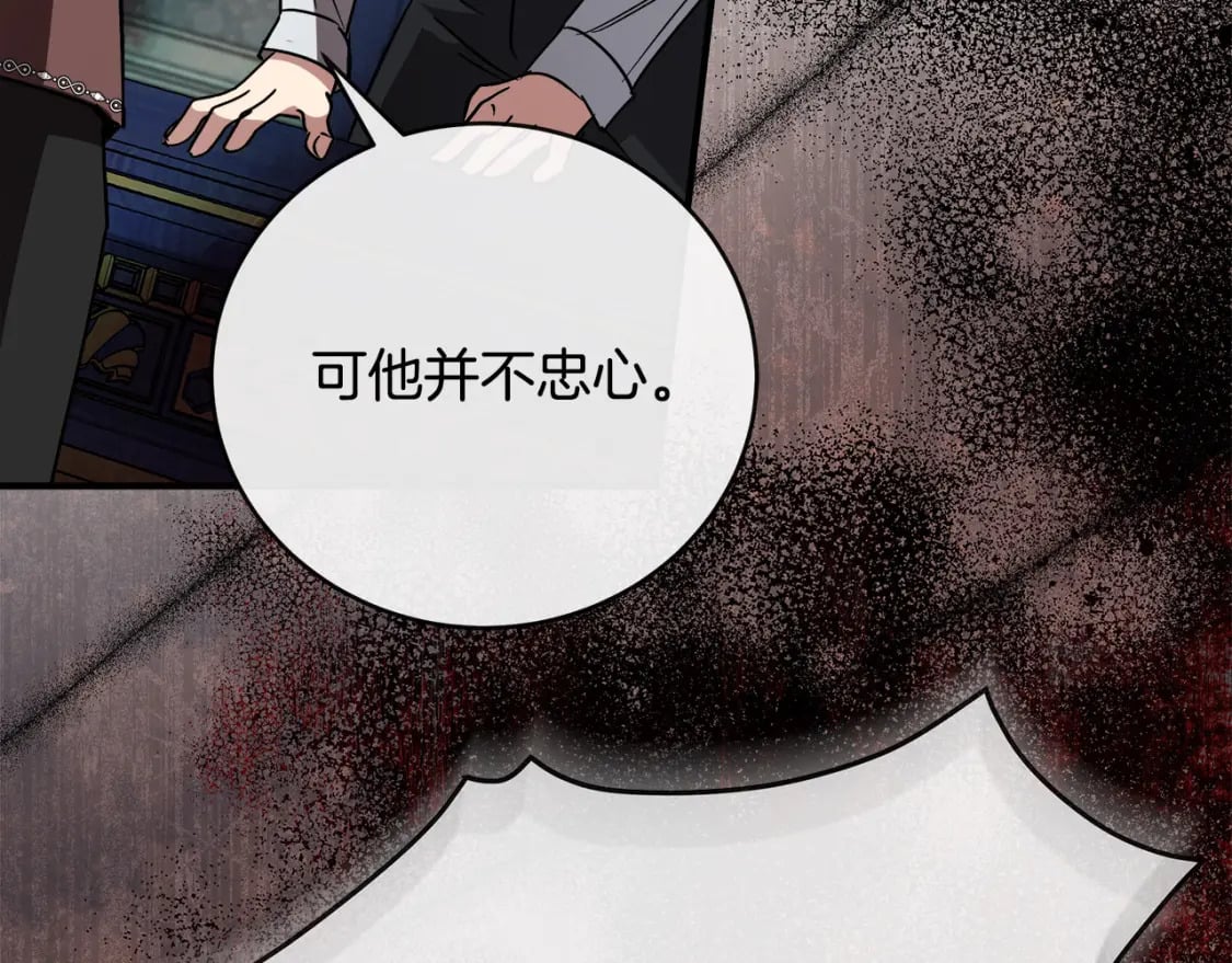第149话 你怎么这么蠢！27