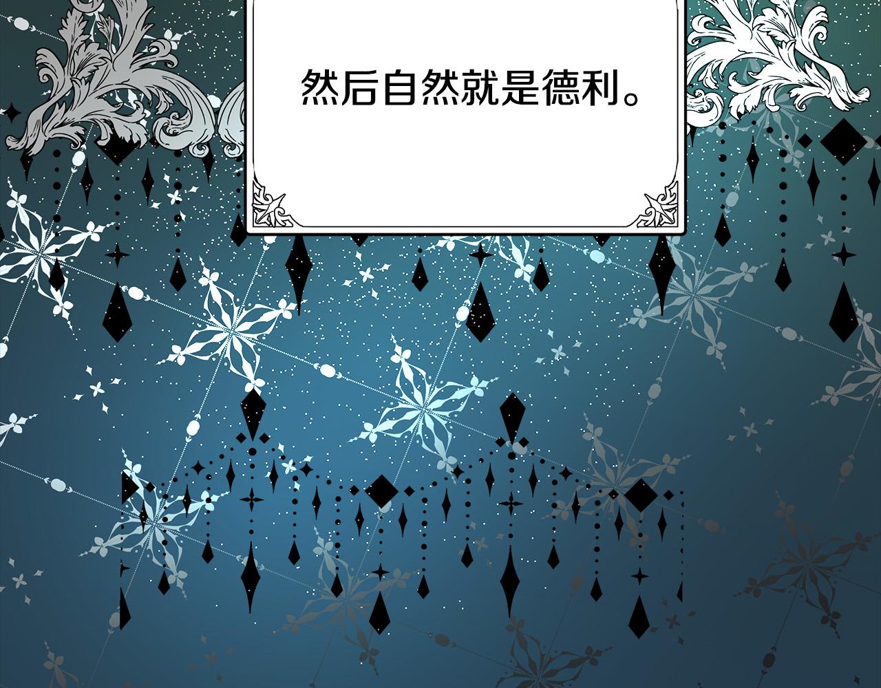 第97话 商议17