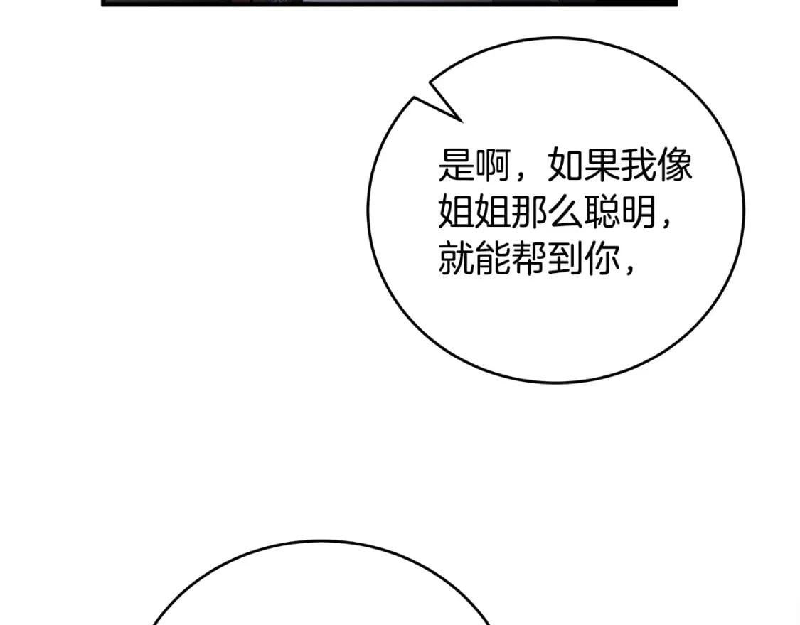 第153话 贵族夫人也自卑68