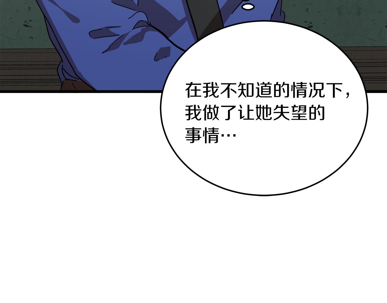 第64话89