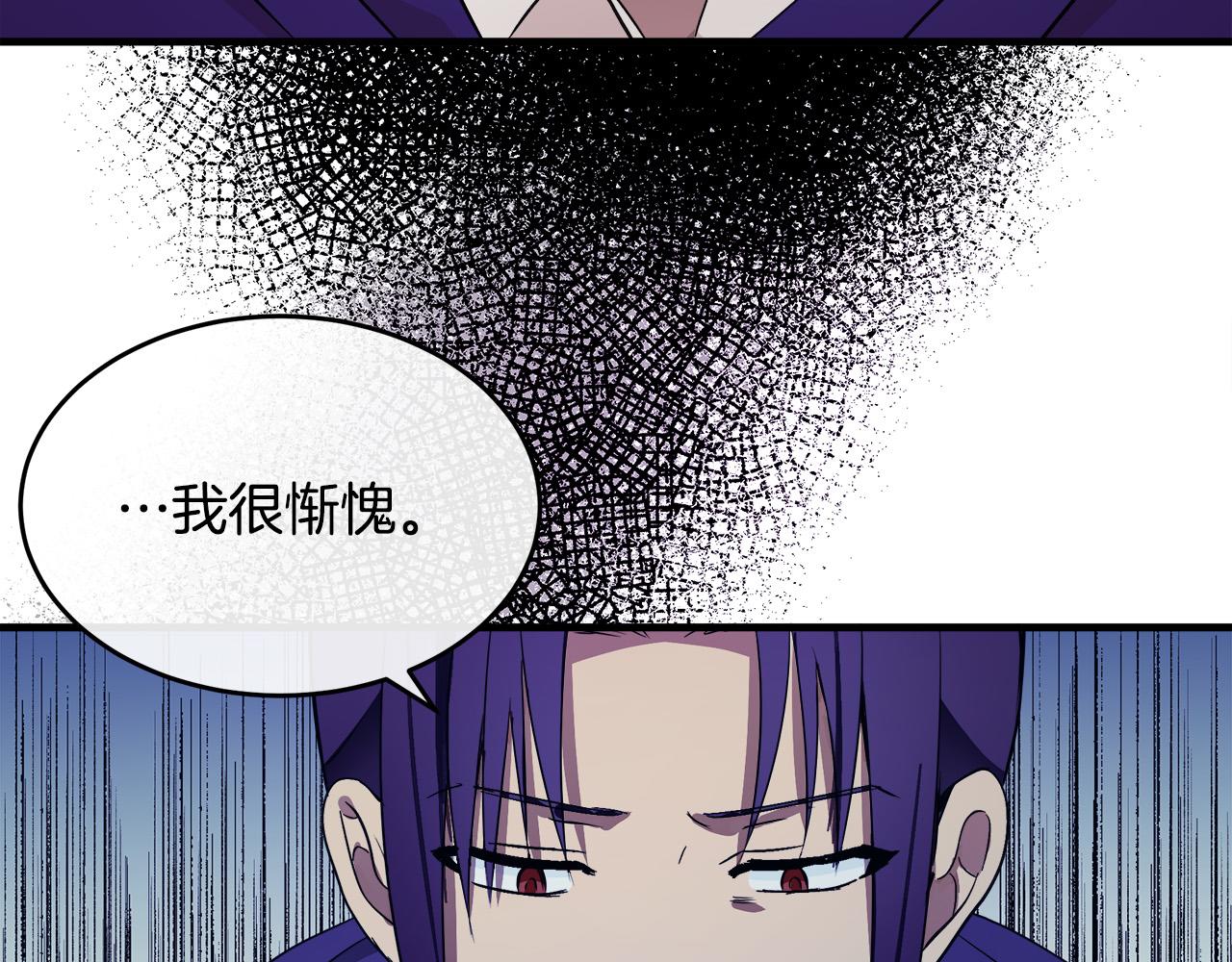 第88话75