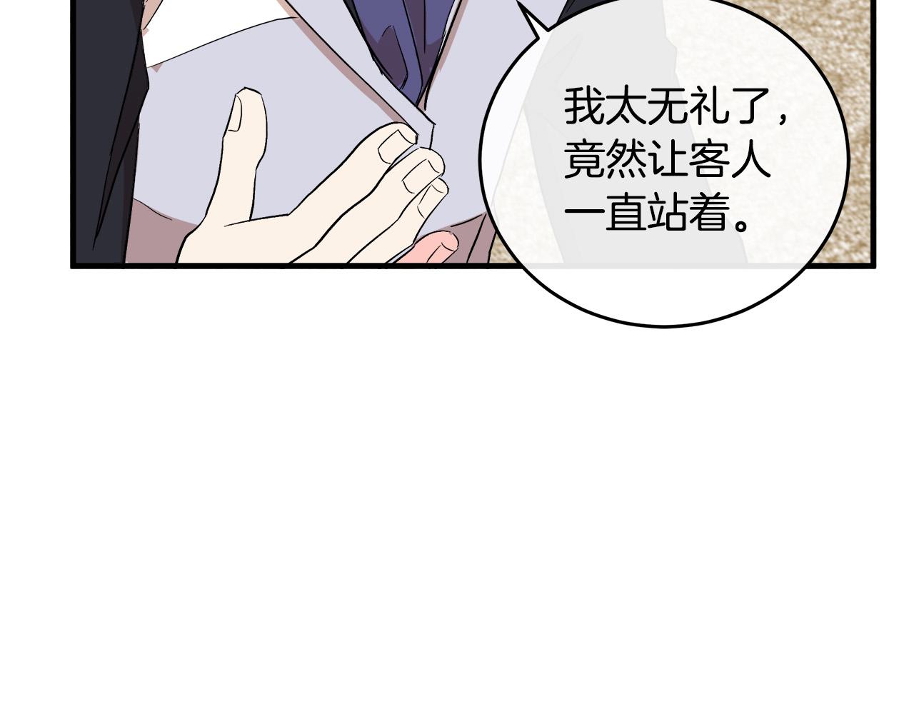 第91话160