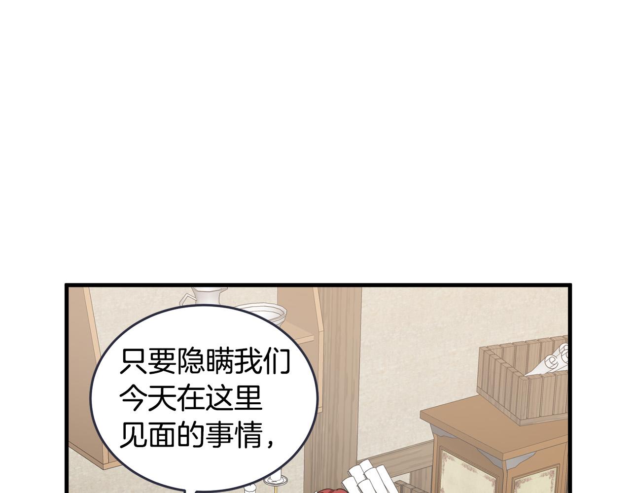 第70话154