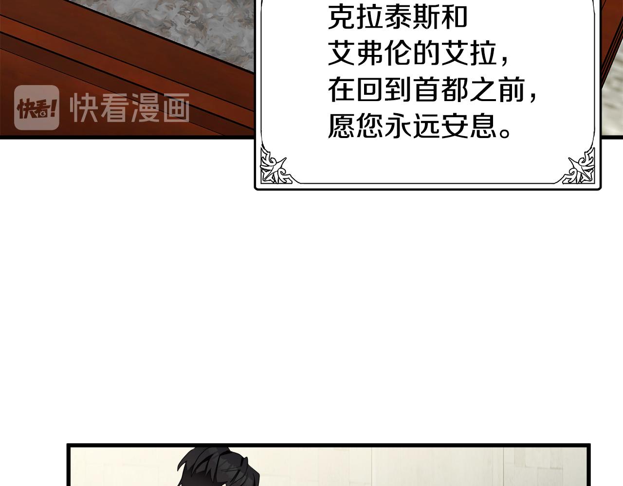 第48话83
