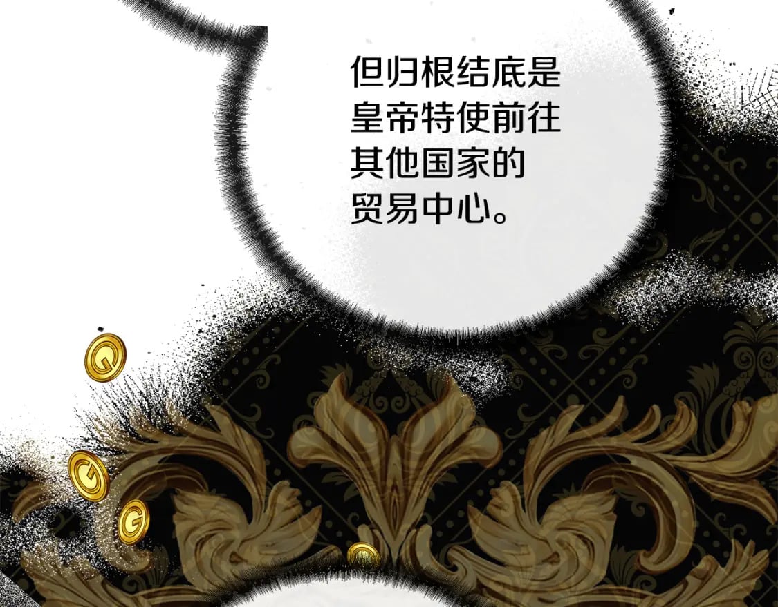 第153话 贵族夫人也自卑10