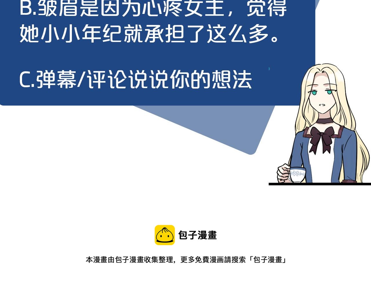 第47话149