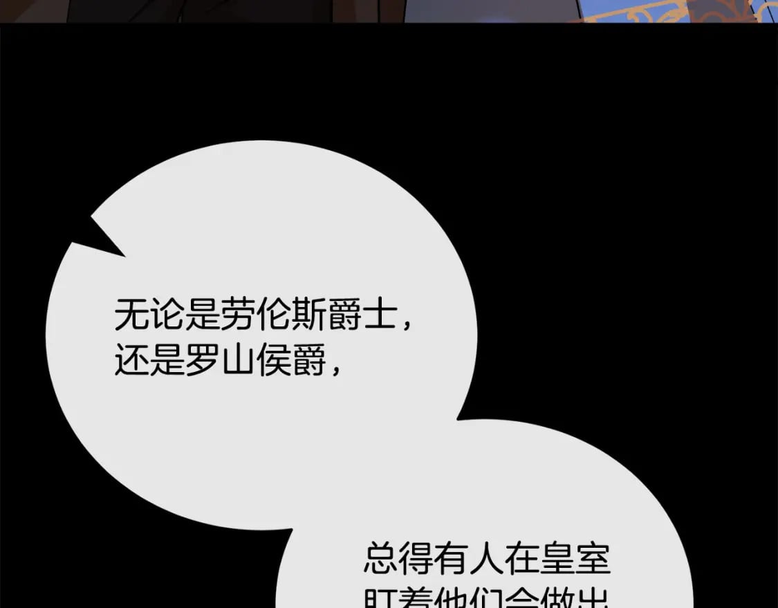 第148话 人是会变的97