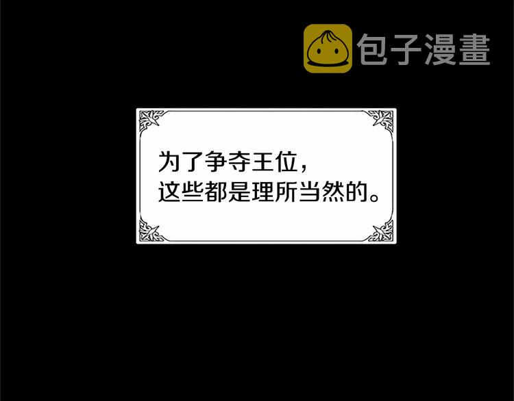 第02话66