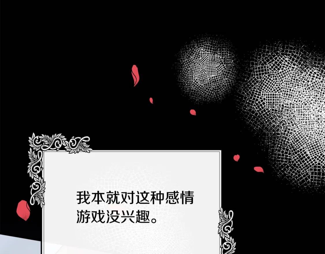 第106话 魂牵梦绕50