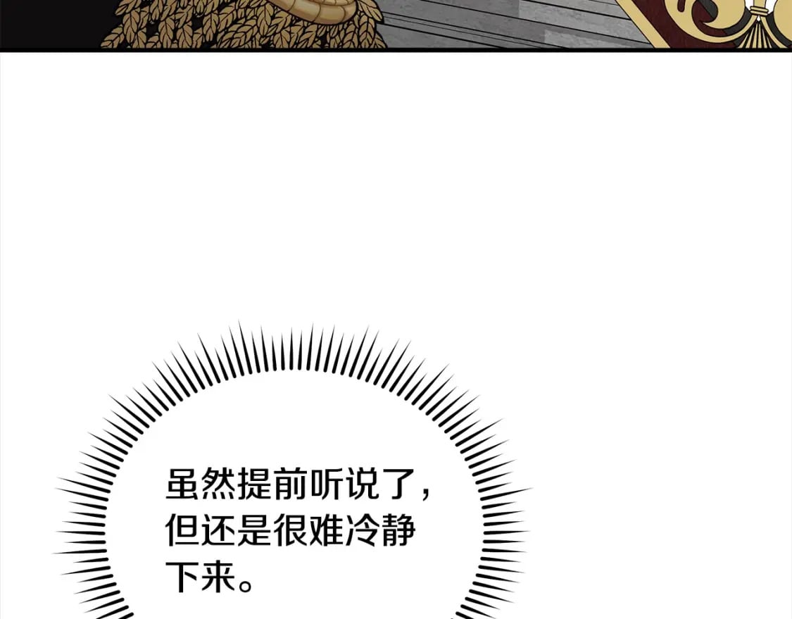 第159话 互相试探161