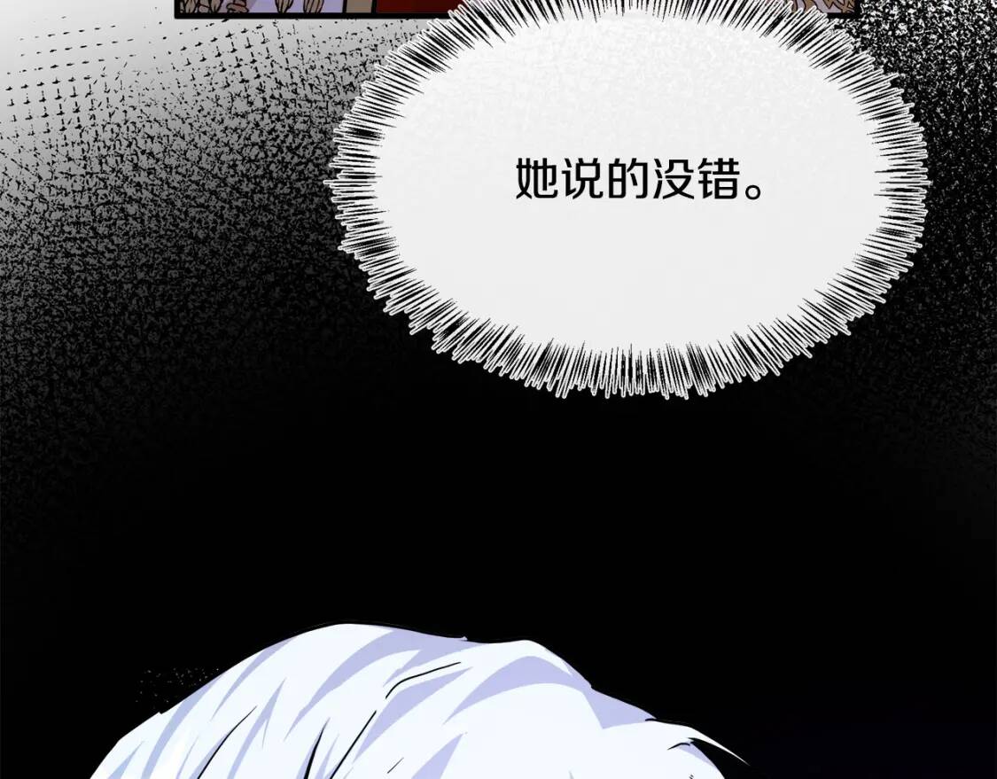第111话 加害者90