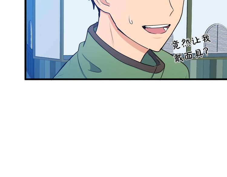 第28话15