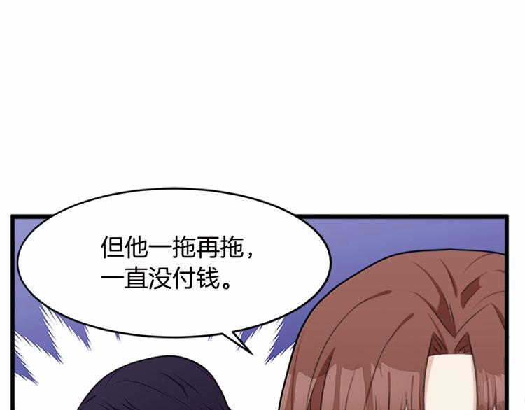 第20话23