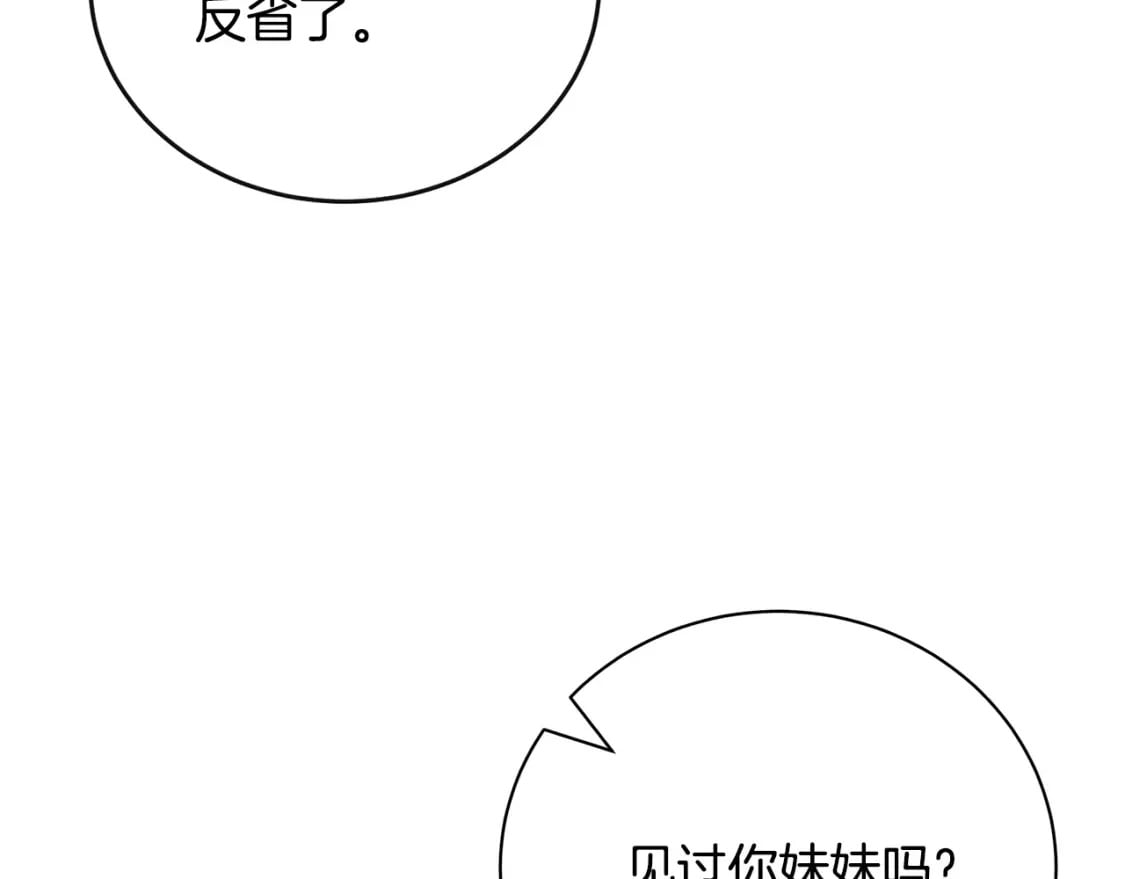 第135话 我不会再离开你156
