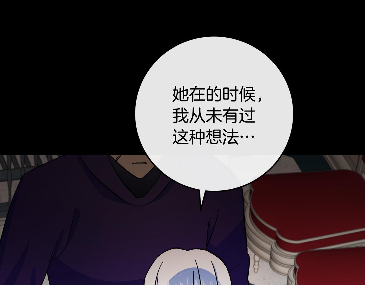 第86话100