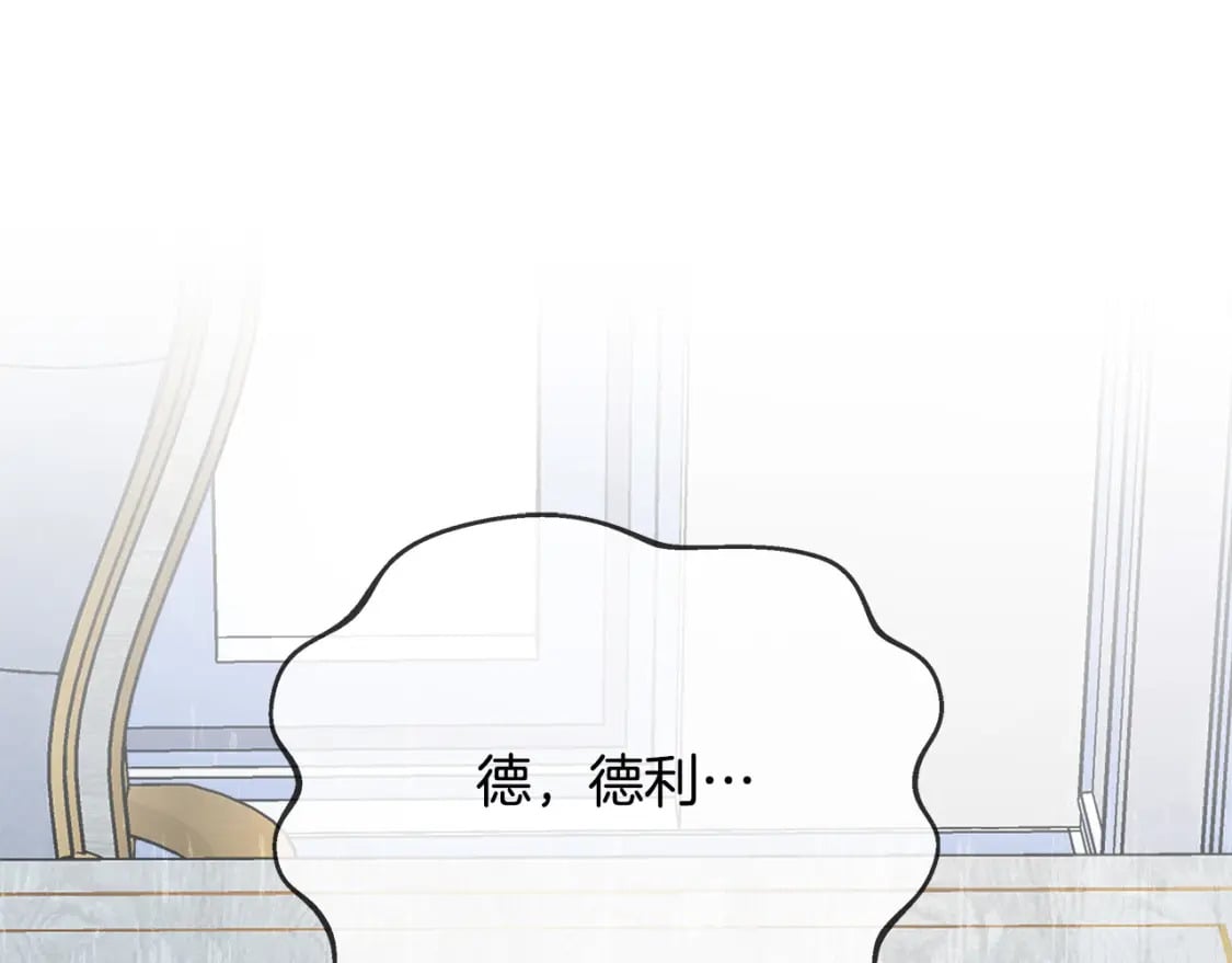 第147话 你都记得？28