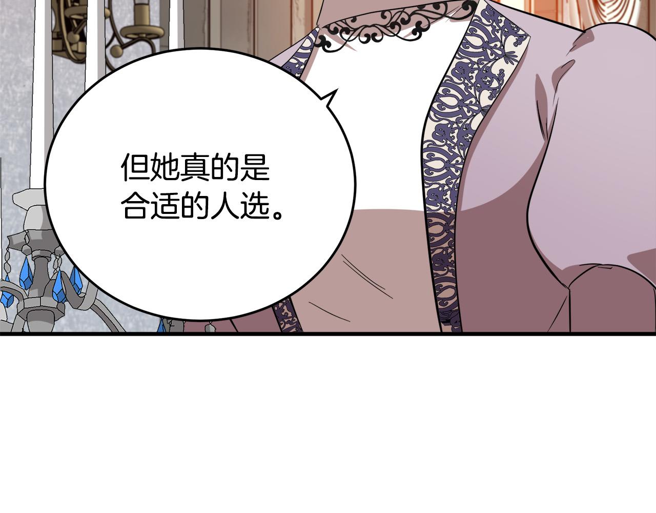第58话49