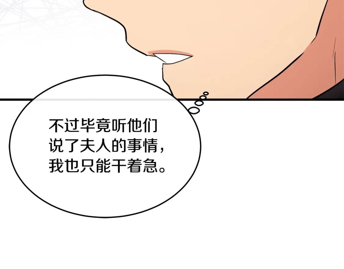 第103话 情书186