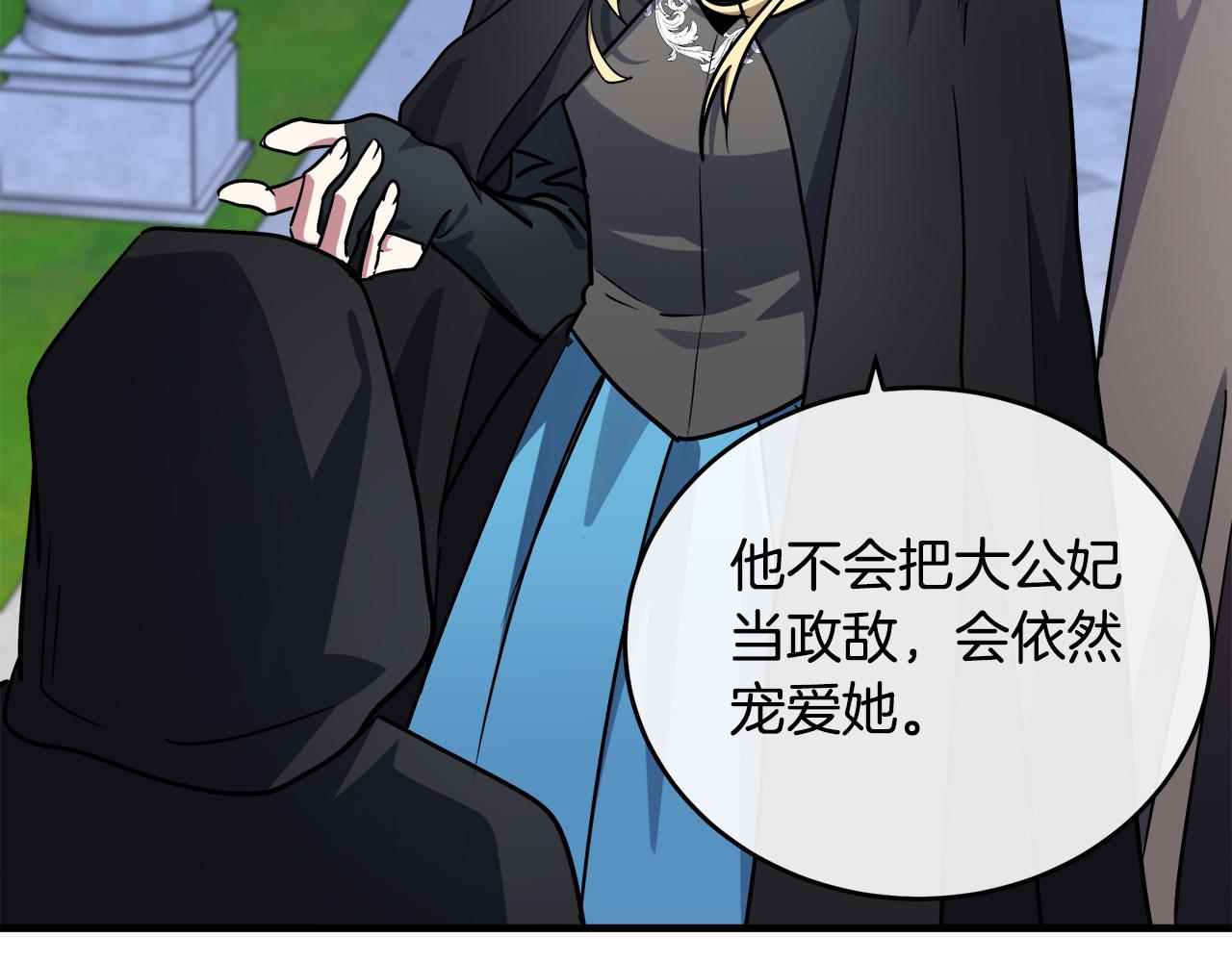 第102话 “朋友”93