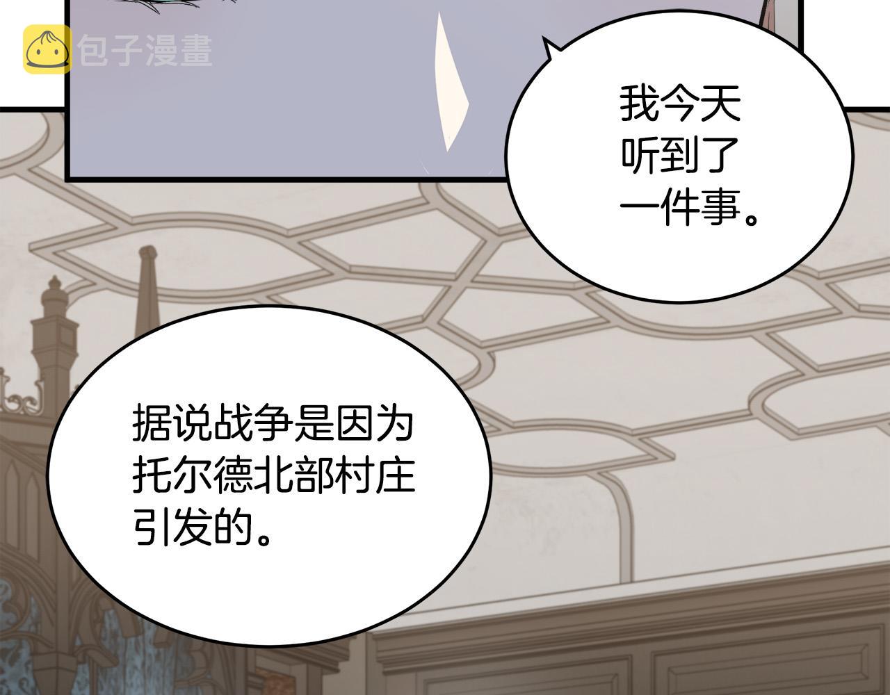 第79话132
