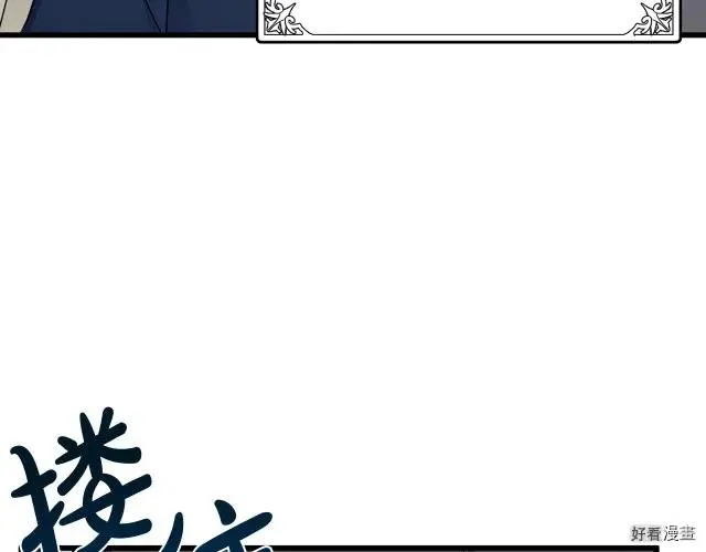 第33话169
