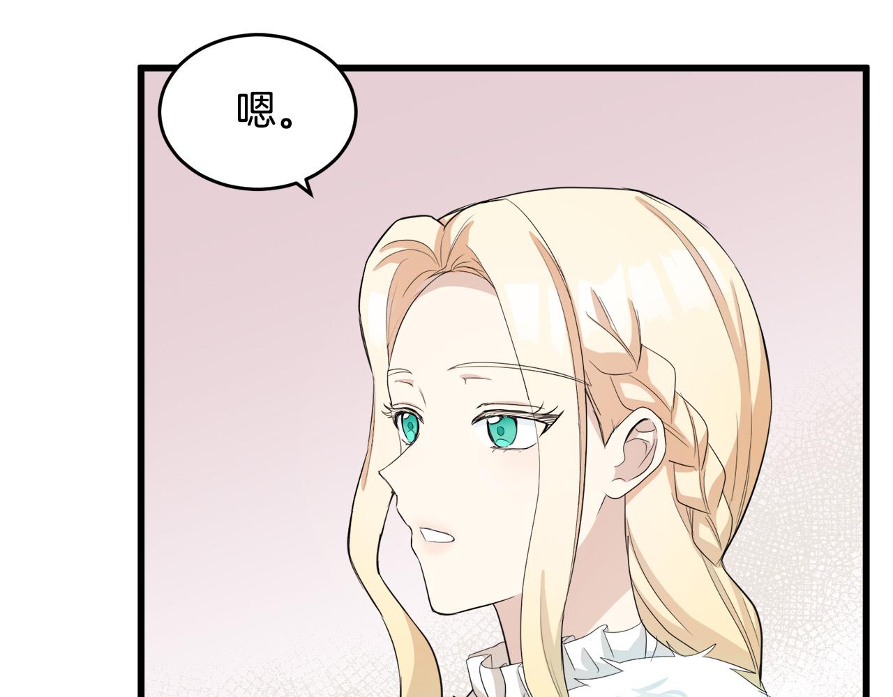 第47话7