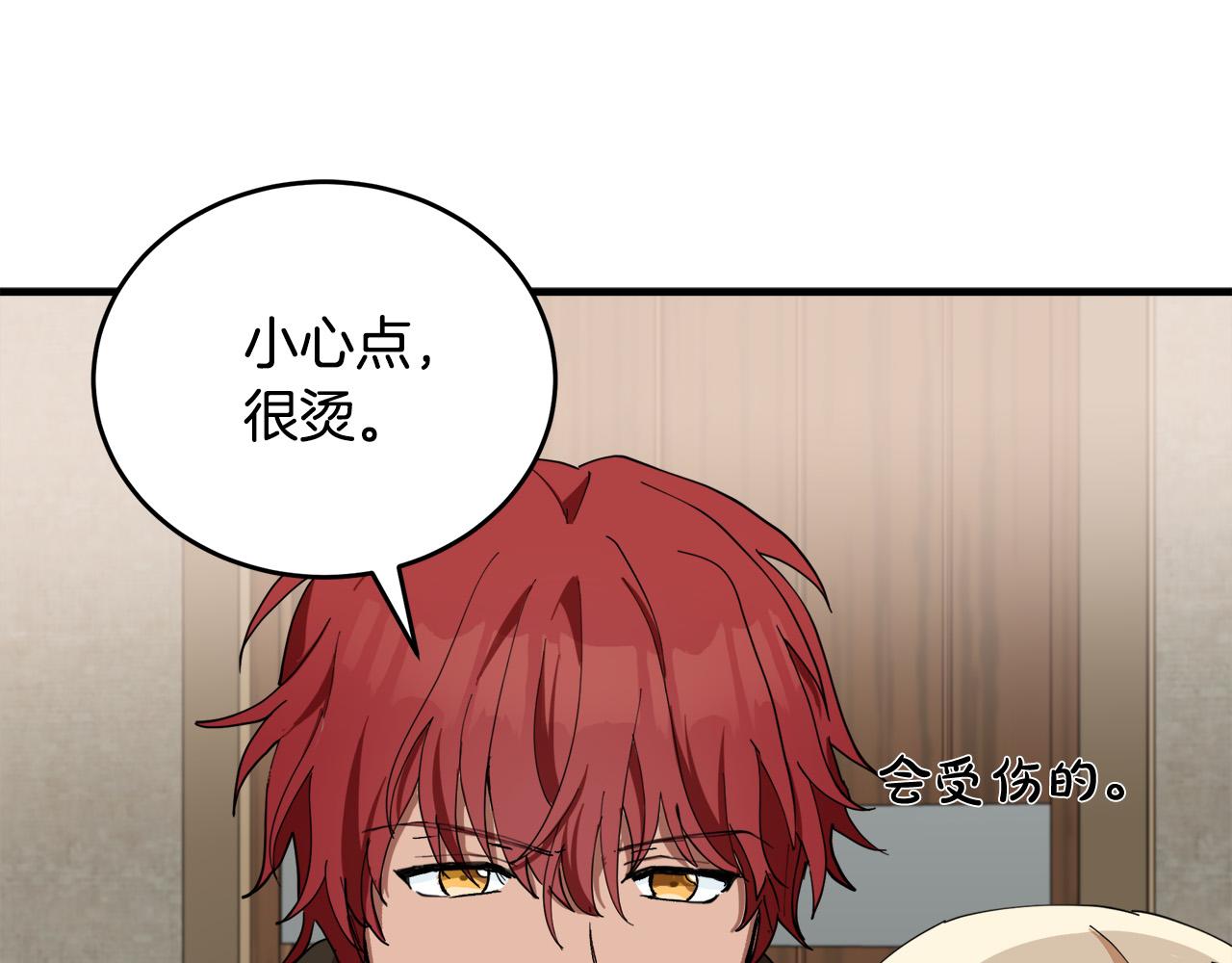 第69话94