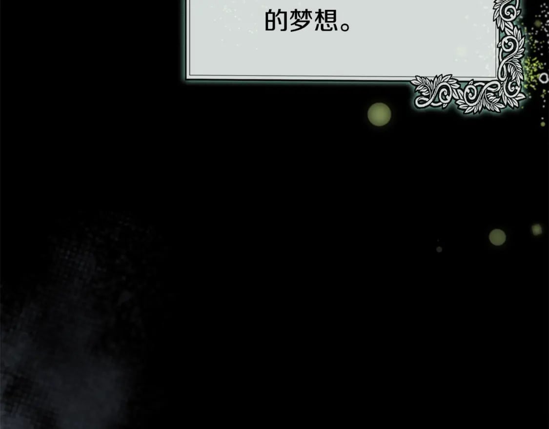 第139话 他好甜啊！36