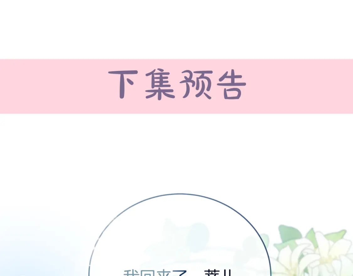 第151话 引狼入局236