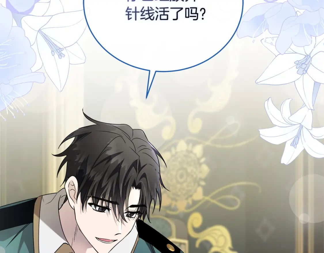 第157话 我也不是万能的66