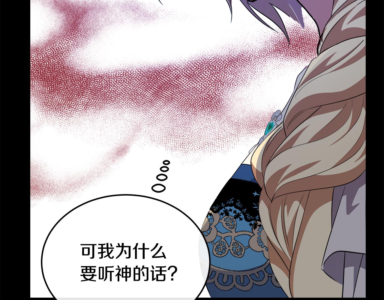 第101话 圣力微弱78