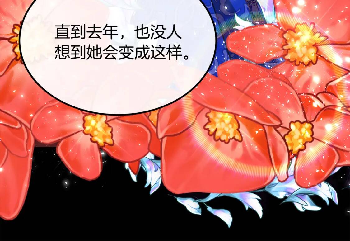 第109话 诅咒42