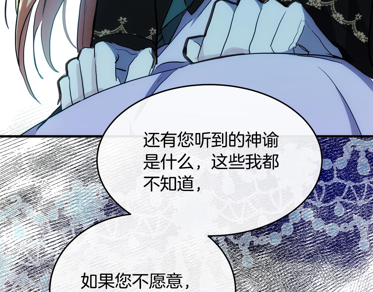 第95话 愧疚60