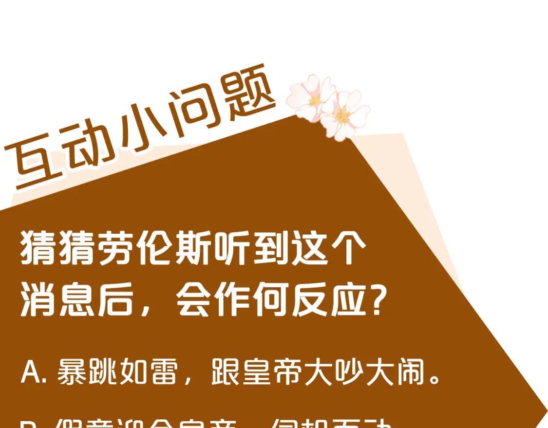 第135话 我不会再离开你232