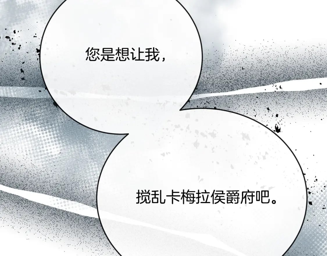 第140话 你不想报仇吗？138