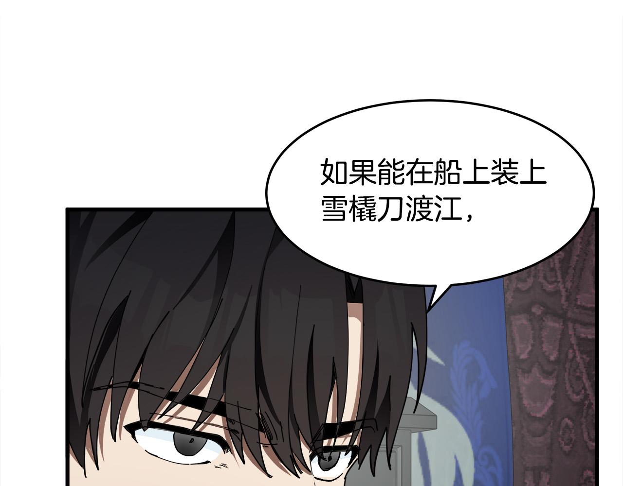 第67话179