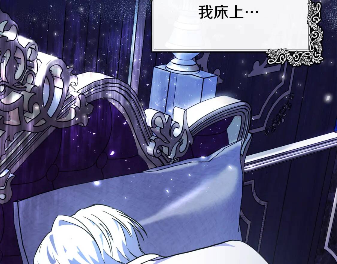 第106话 魂牵梦绕43
