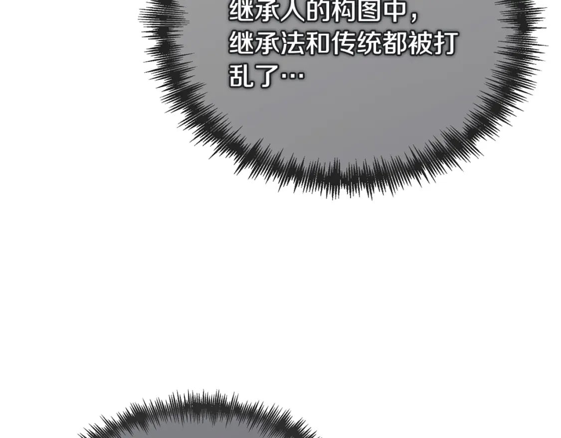 第150话 他适合当皇帝吗？216
