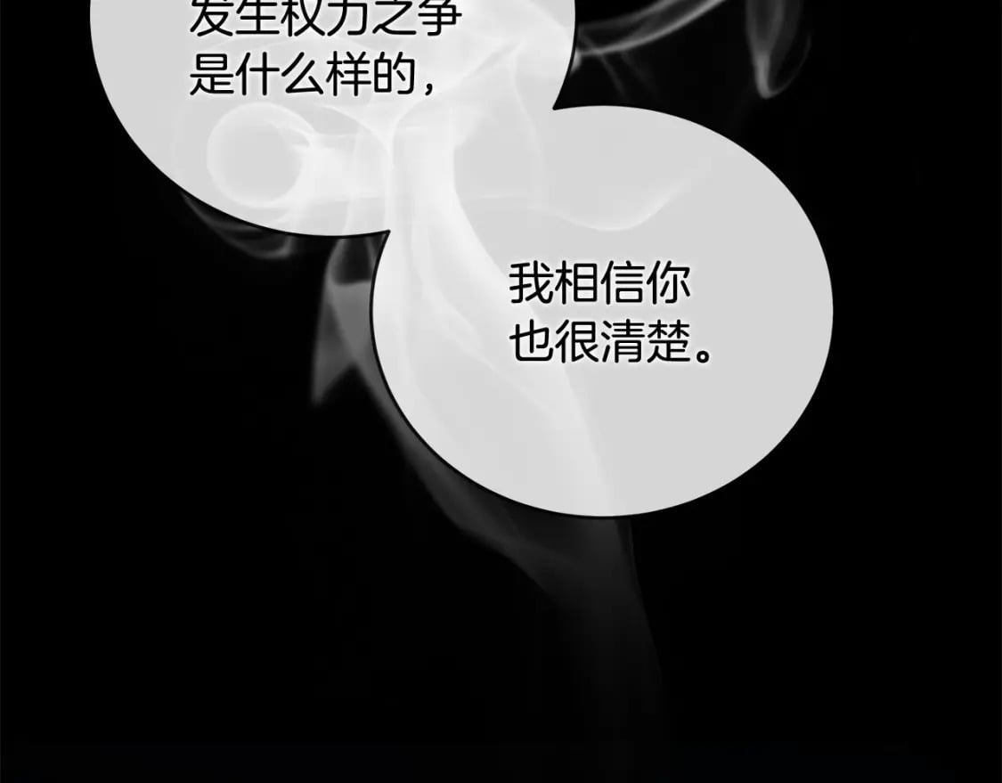第157话 我也不是万能的48