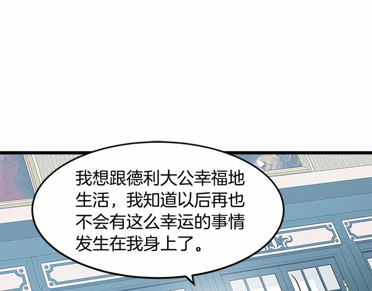 第25话71